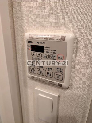 【設備】 | PLANE SOCIE＋ SAKURADAI | 浴室乾燥・24時間換気