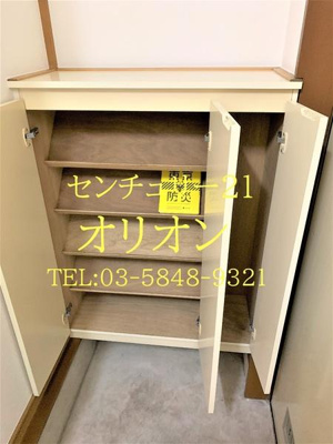 【収納】 | ハイツ高山