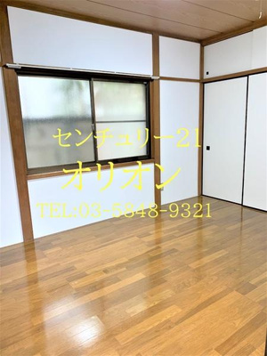【居間・リビング】 | ハイツ高山