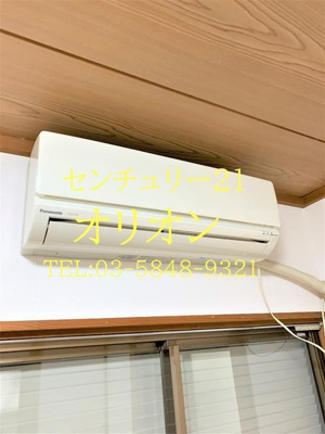 【設備】 | ハイツ高山