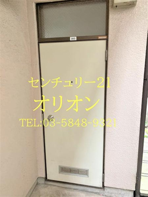 【玄関】 | ハイツ高山