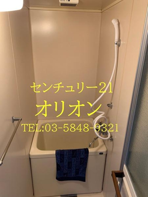 【浴室】 | ハイツ高山