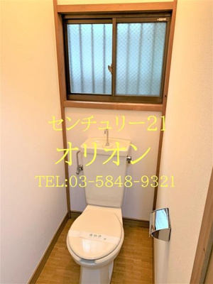 【トイレ】 | ハイツ高山