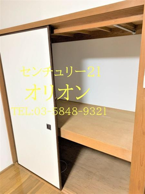 【収納】 | ハイツ高山