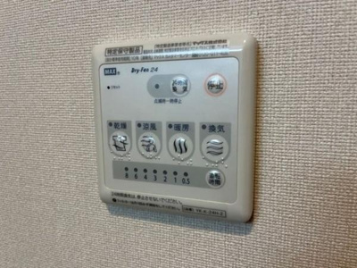 【設備】 | プランドール　ソフィア