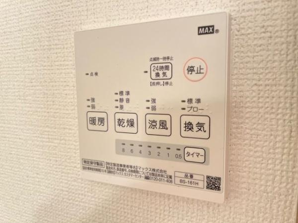 【設備】 | プランドール