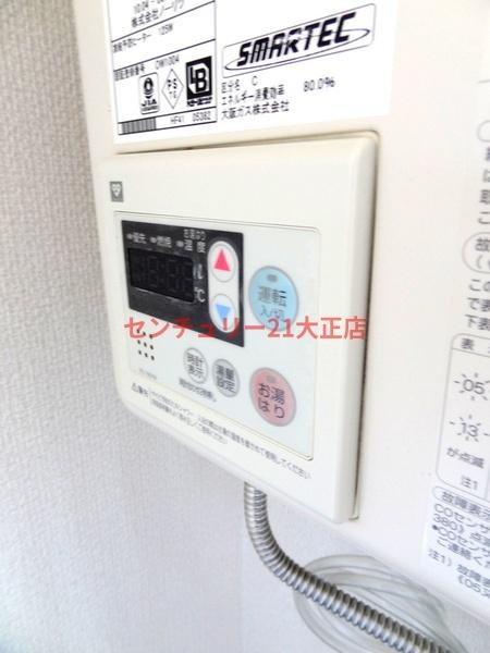 パールハイツの設備|★給湯★