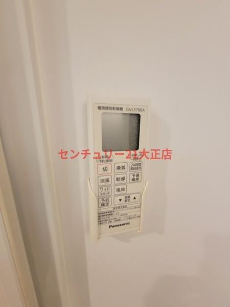 ハーモニーテラスCedar houseの浴室|★浴室乾燥付きですよ★