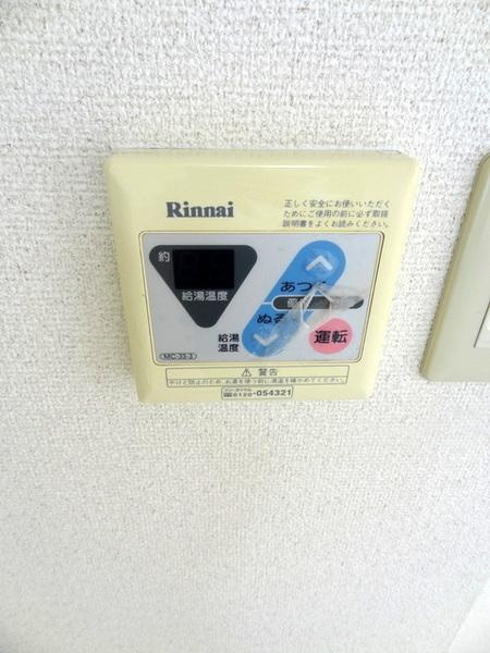 ヴァンコート三軒家東の浴室|★給湯機付き★