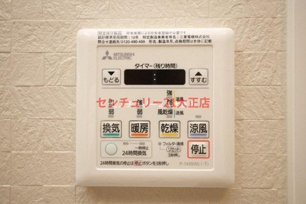 レジュールアッシュアーバンイールの設備