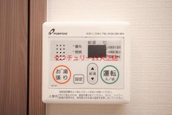レジュールアッシュアーバンイールの設備