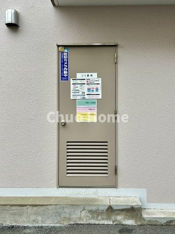 ビューネ北綾瀬のその他共用部分|ゴミ置き場
