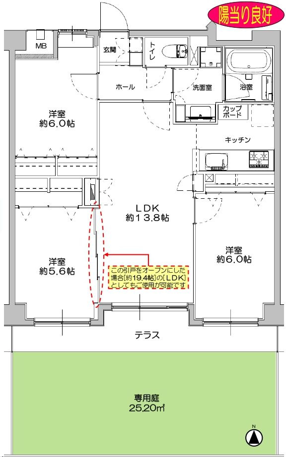 ビューネ北綾瀬の間取り|南向きにつきまして日当たり・通風良好。新規フルリノベーションマンション。既存住宅売買瑕疵保険加入物件ですのでご購入後も安心して暮らせます。