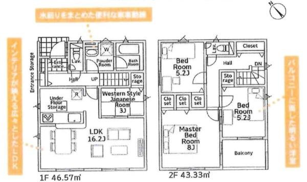 岡崎市滝町第4　全2棟・1号棟の間取り