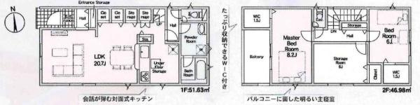 岡崎市中町第6　全3棟・1号棟の間取り
