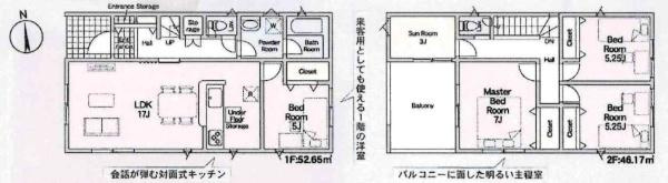 岡崎市中町第6　全3棟・2号棟の間取り