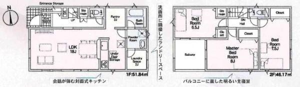 岡崎市中町第6　全3棟・3号棟の間取り