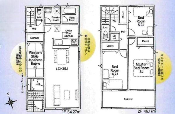 岡崎市東蔵前第1　全3棟・1号棟の間取り