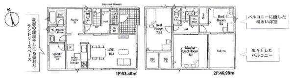 碧南市志貴崎町第4　全3棟・2号棟の間取り