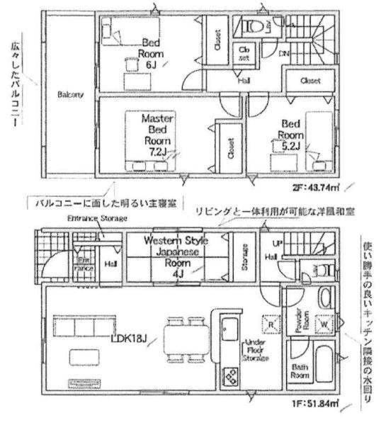 西尾市平坂町第10　全4棟・1号棟の間取り