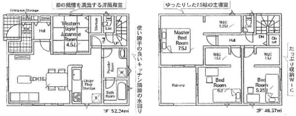 西尾市平坂町第10　全4棟・2号棟の間取り