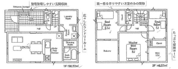 西尾市平坂町第10　全4棟・3号棟の間取り