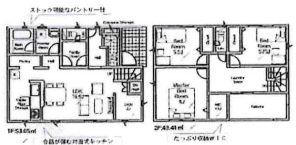 高浜市神明町第6　全8棟・3号棟の間取り