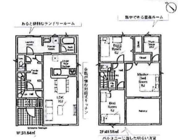 高浜市神明町第6　全8棟・4号棟の間取り