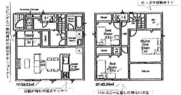 高浜市神明町第6　全8棟・6号棟の間取り