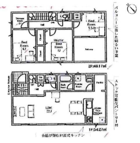 高浜市神明町第6　全8棟・7号棟の間取り