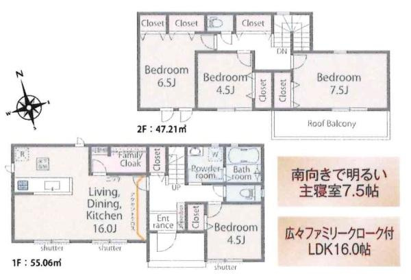 西尾市巨海町01期　全2棟・2号棟の間取り