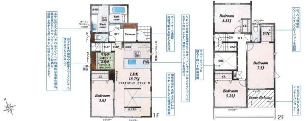 岡崎市中町4丁目　全1棟・1号棟の間取り