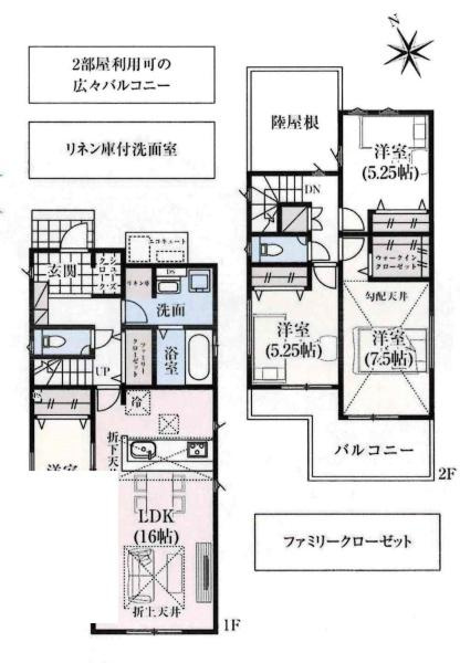 碧南市宮町　全2棟・2号棟の間取り