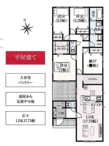 知立市来迎寺町　全2棟・2号棟の間取り