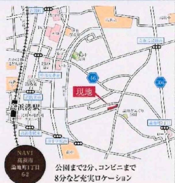 高浜市論地町　全13棟・3号棟のその他