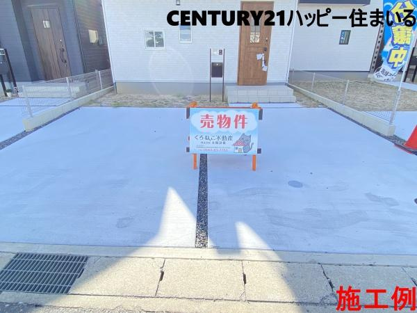 高浜市論地町　全13棟・5号棟の内観：施工例|施工例