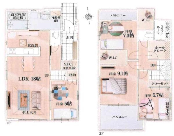 豊田市美里３丁目の新築一戸建
