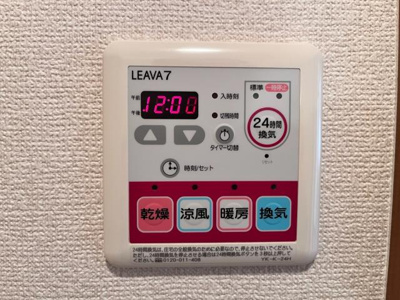 【その他】 | ルミナスハイム | 浴室乾燥機