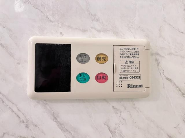 【設備】 | プロスペルＢ | 給湯リモコン