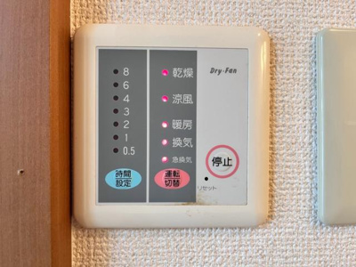 【設備】 | プロスペルＢ | 浴室乾燥機リモコン