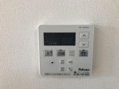 【設備】 | フラワーヒルズ城ケ入 | 給湯器リモコン