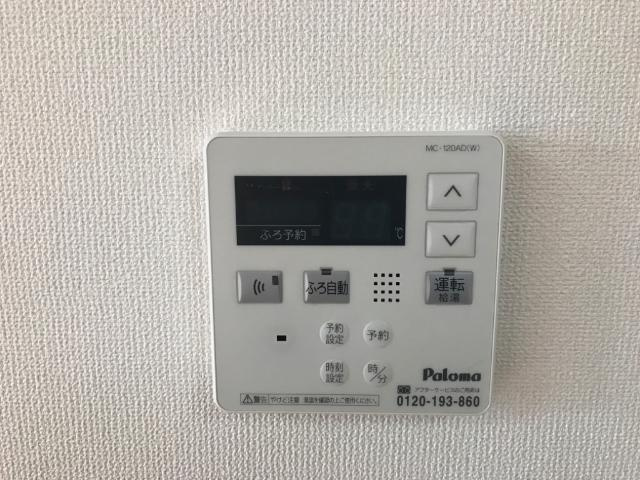 【設備】 | フラワーヒルズ城ケ入 | 給湯器リモコン