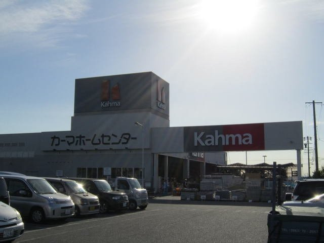 【周辺】 | フルゥ | DCMカーマ 吉良店まで1400m