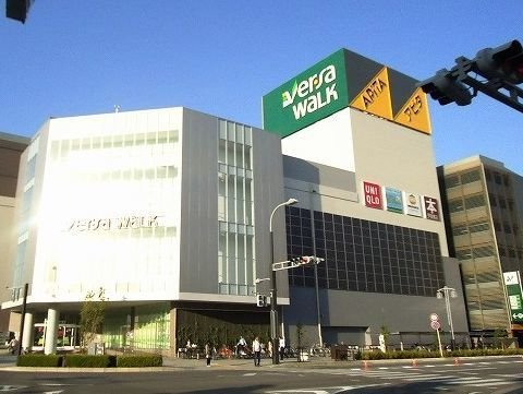 【周辺】 | シャイニー今川Ｂ | ヴェルサウォーク西尾まで1300m