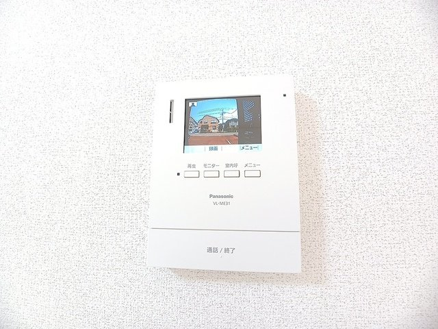 グランデールのセキュリティ