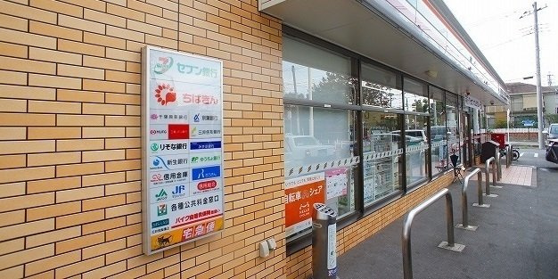 パークハイツの周辺|セブンイレブンまで650m