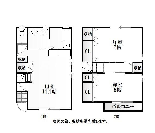 サンステージ北田宮の間取り