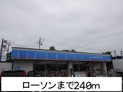 アンジェロハウスＡの周辺|ローソンまで240m