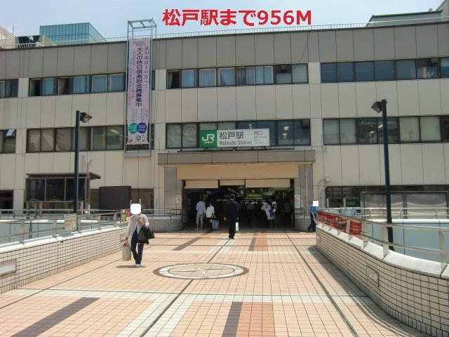 ミレニアムパレスⅡの周辺|松戸駅まで956m