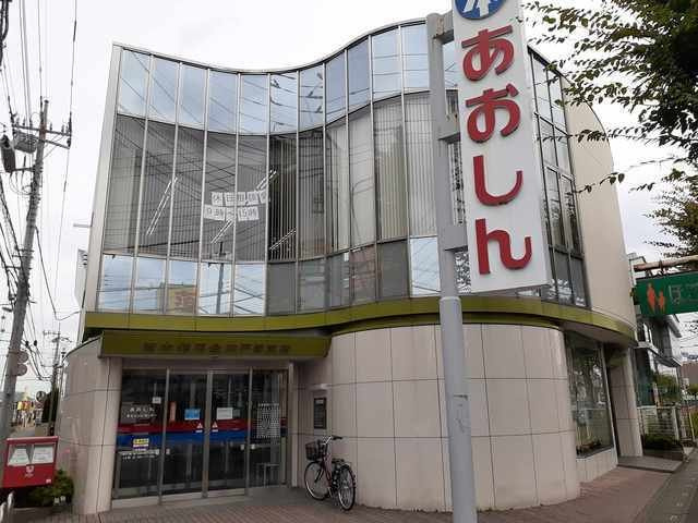 グレイスレジデンスの周辺|青木信用金庫戸塚支店まで1270m